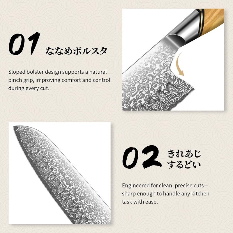 Tivoli Damascus Santoku Knife 7 inch – Japanese VG-10 Professional Kitchen Knife for Meat and Vegetables with Ergonomic Olive Wood Handle, Gift Box Included, Ideal Gift - Image 2